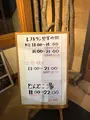 あそ火の山温泉どんどこ湯の写真_1588635