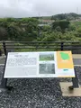 南阿蘇村震災遺構 数鹿流崩れ跡の写真_1588746