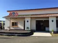 観光農園 吉次園 （KICHIJIEN cafe)の写真_159306