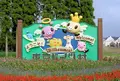 東京ドイツ村の写真_160377