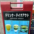 茶井の写真_1606112