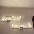 SpiceTable. (スパイステーブル)の写真_1619646