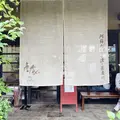 志賀食品 産庵の写真_1620320