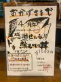 お酒とご飯 たくの写真_1621354