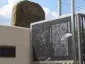 鴫野古戦場跡の写真_162667