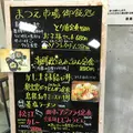 鹿島多久の湯の写真_162820