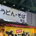慶屋の写真_1655809
