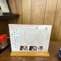 かどやの写真_1661778