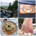 ほんたき 山のカフェの写真_1682463