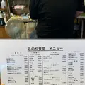 みのや食堂の写真_1701475