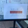 かつ丼 桜花の写真_1724499
