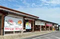 道の駅太良「たらふく館」の写真_1726694