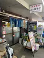 大乃家食堂の写真_1750510