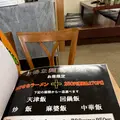 豚福の写真_1758610