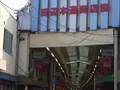 田辺本通商店街の写真_175997