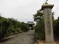 道明寺の写真_183526
