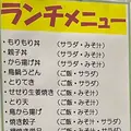 もりもり食堂の写真_1851364