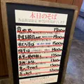 蕎茶亭まるやまの写真_1851988