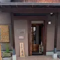蕎茶亭まるやまの写真_1851989