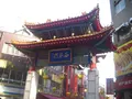 南京町の写真_185863