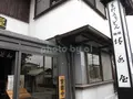 清水屋の写真_185950