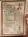 野方食堂の写真_1866536