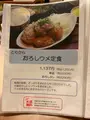 野方食堂の写真_1866537