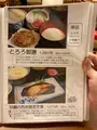 野方食堂の写真_1866538