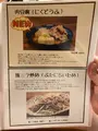 野方食堂の写真_1866556