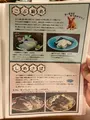 野方食堂の写真_1866560