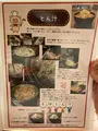 野方食堂の写真_1866562