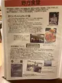 野方食堂の写真_1866565