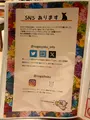 野方食堂の写真_1866569