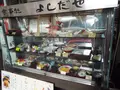 食事処よしだやの写真_188039