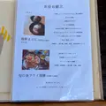 齋座わ田の写真_1885497