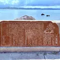 鬼の岩の写真_1885503
