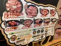 旭川成吉思汗　大黒屋（大黒屋五丁目支店）の写真_1901650
