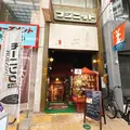 チャップリン喫茶の写真_1913860