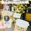 松尾農園＋coffeeの写真_1933862