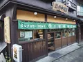 竹中肉店の写真_193440