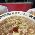 岐阜タンメン 四日市店の写真_1974065