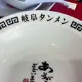 岐阜タンメン 四日市店の写真_1974068