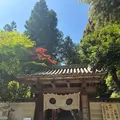 松尾寺の写真_1999219