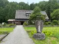 岩瀬家住宅の写真_2011839