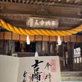 吉備津神社の写真_2018759