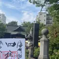 四柱神社の写真_2022459