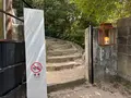 天心閣の写真_2025901