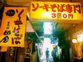 ソーキそば専門店 田舎 公設市場北店の写真_209632