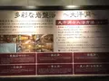 佐賀ぽかぽか温泉の写真_219243
