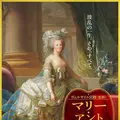 森アーツセンターギャラリーの写真_219247
